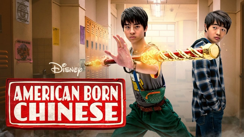 11. American Born Chinese  (آمریکایی متولد چین)