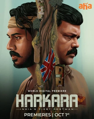 دانلود فیلم Harkara 2023 هارکرا