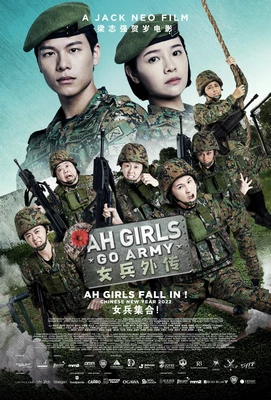 دانلود فیلم Ah Girls Go Army Again 2023 دوباره دختران خدمت سربازی می‌ روند