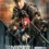 دانلود فیلم Sniper Vengeance 2023 تک تیر انداز انتقام